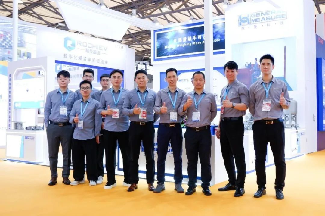杰曼科技展台展示称重工业化九游会登录j9入口的解决方案