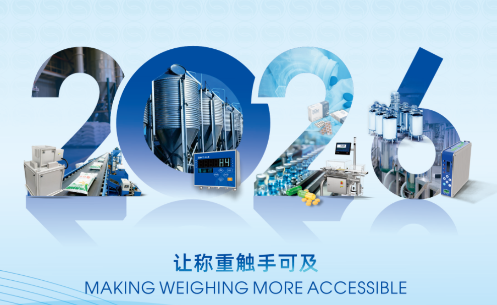 行而不辍，向新而行 | 杰曼科技2025年度回顾!