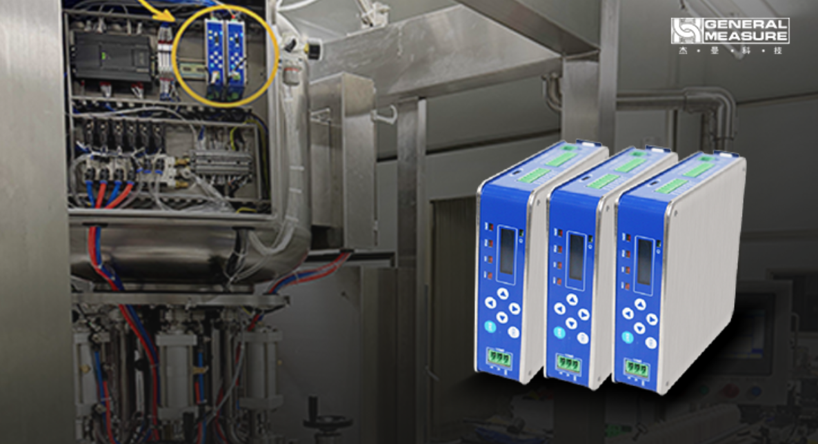 高效集成 · 精准控制 | 杰曼gmc-x1 lf称重仪表：日化洗护产品称重灌装案例