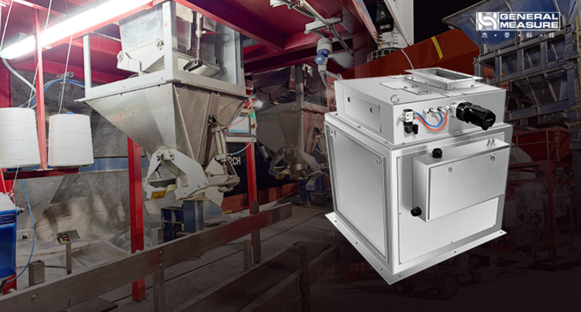 化肥包装案例 | af-50k包装秤单元港口化肥颗粒包装案例