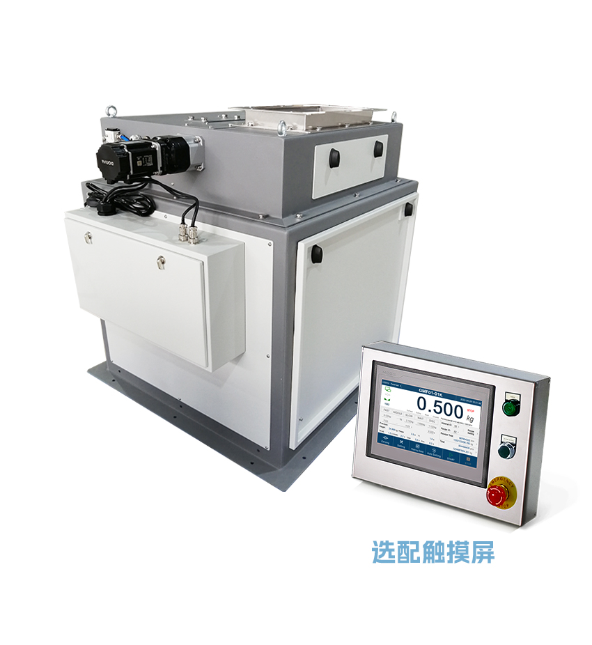 at-50t 散料累计秤单元